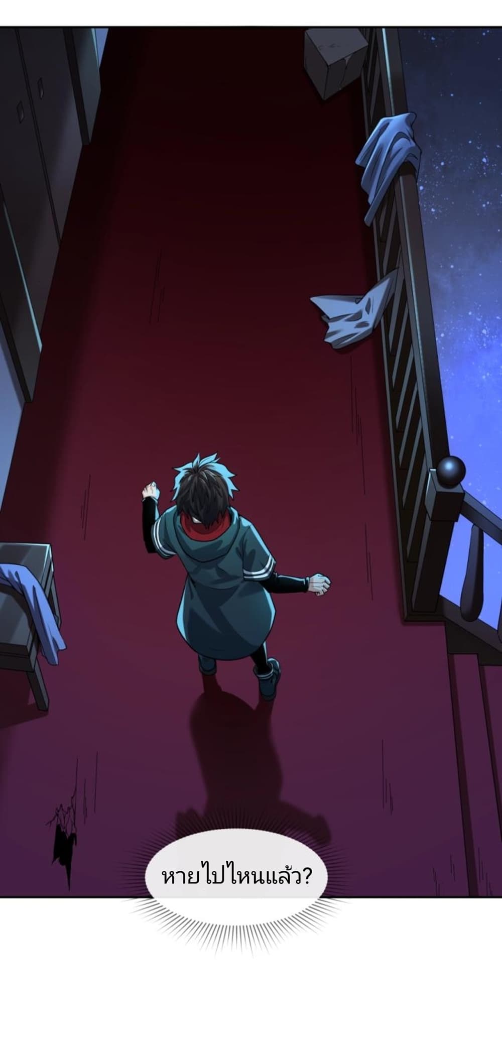 The Age of Ghost Spirits 4-4