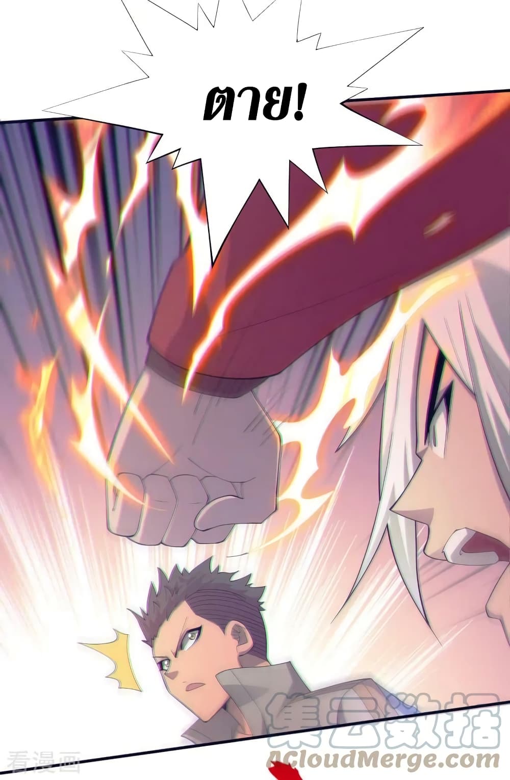 The Last Hero 153-153