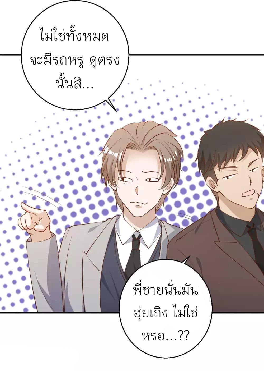 God Fisherman 55-55