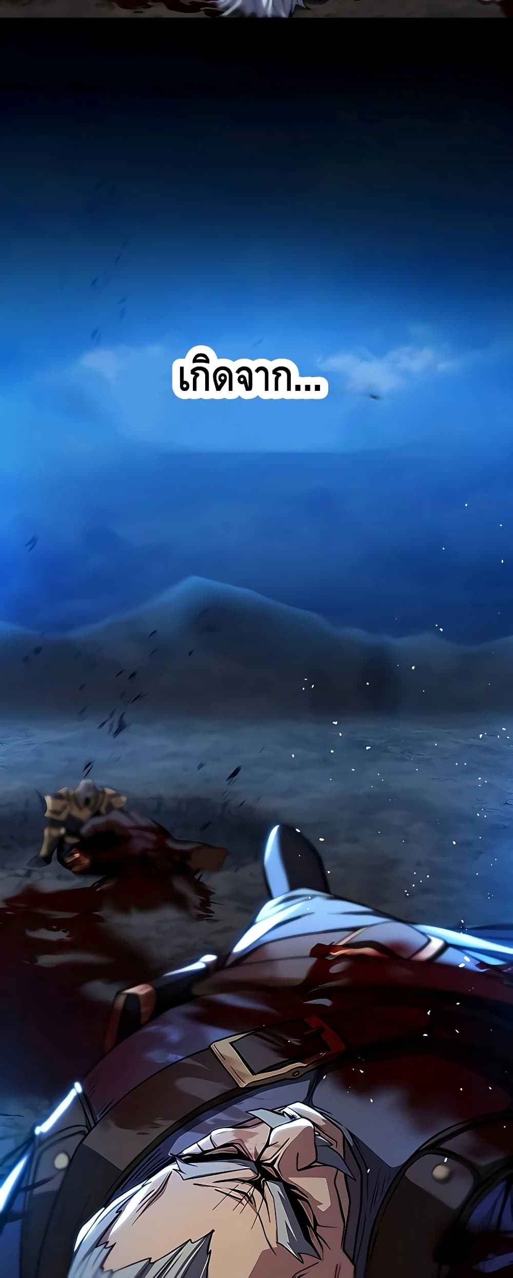I Picked A Hammer To Save The World 1-1