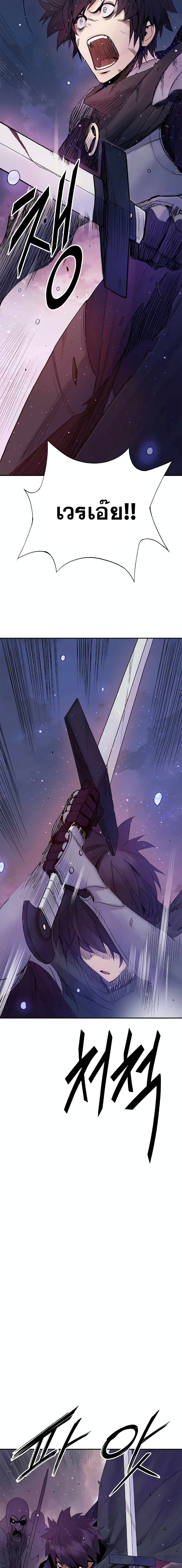Knight Under Heart 9-9
