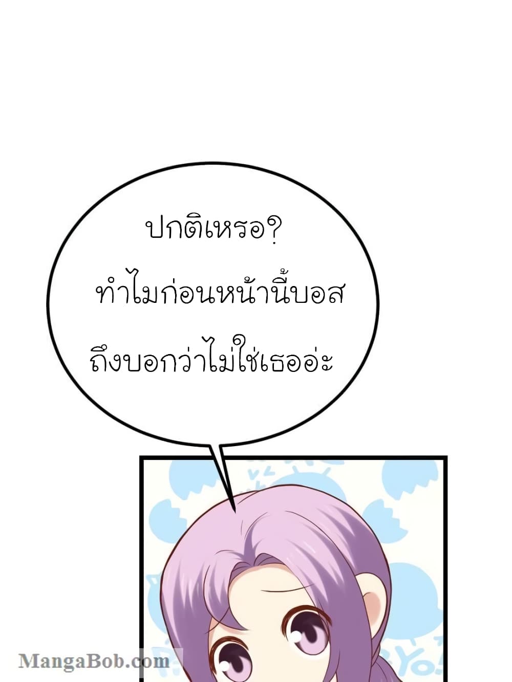 My Beautiful Time with You 107-107