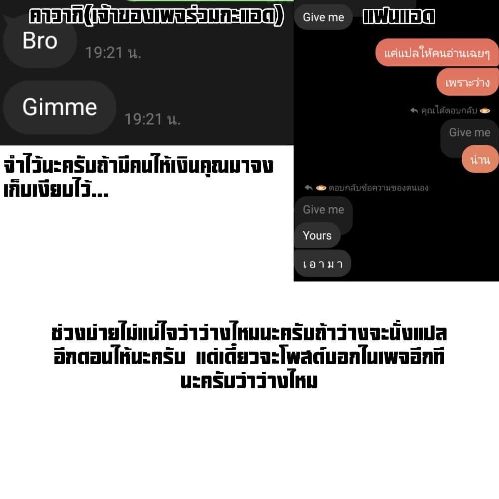 Juujika no Rokunin กางเขนสีชาด 91-91