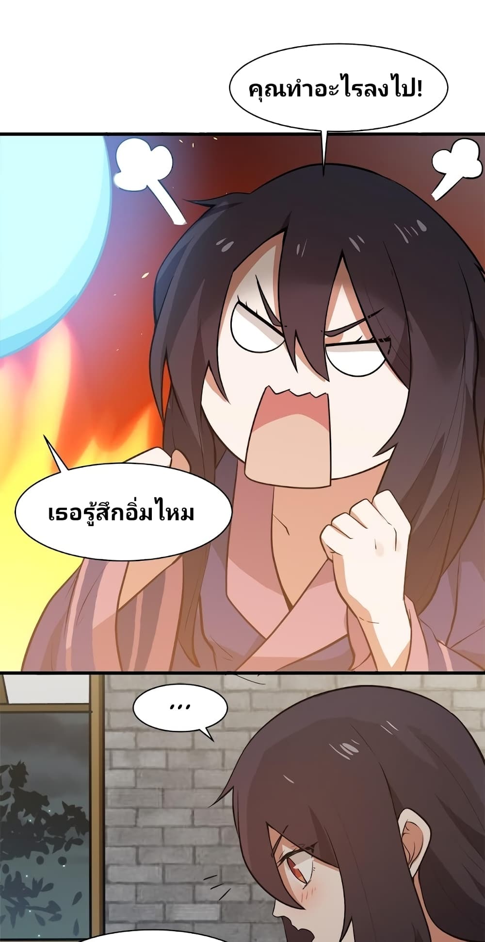 Birth of a Goddess 3-3