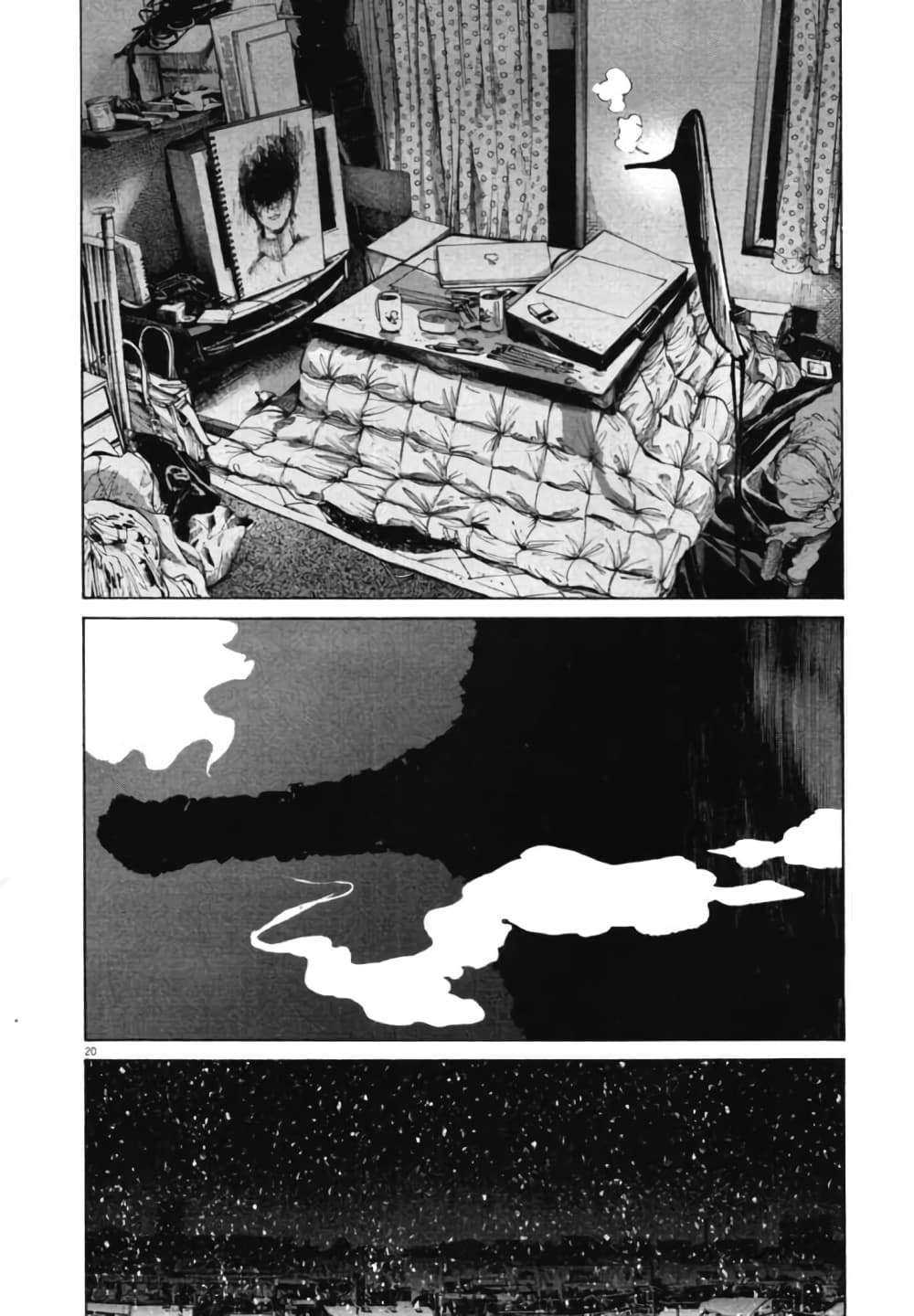 Oyasumi Punpun ชีวิตวุ่นวายของนายหัวนก 88-88