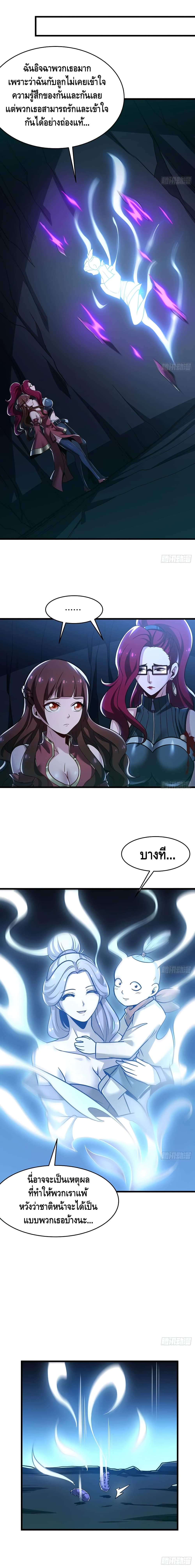 Undead King Beyond 52-52