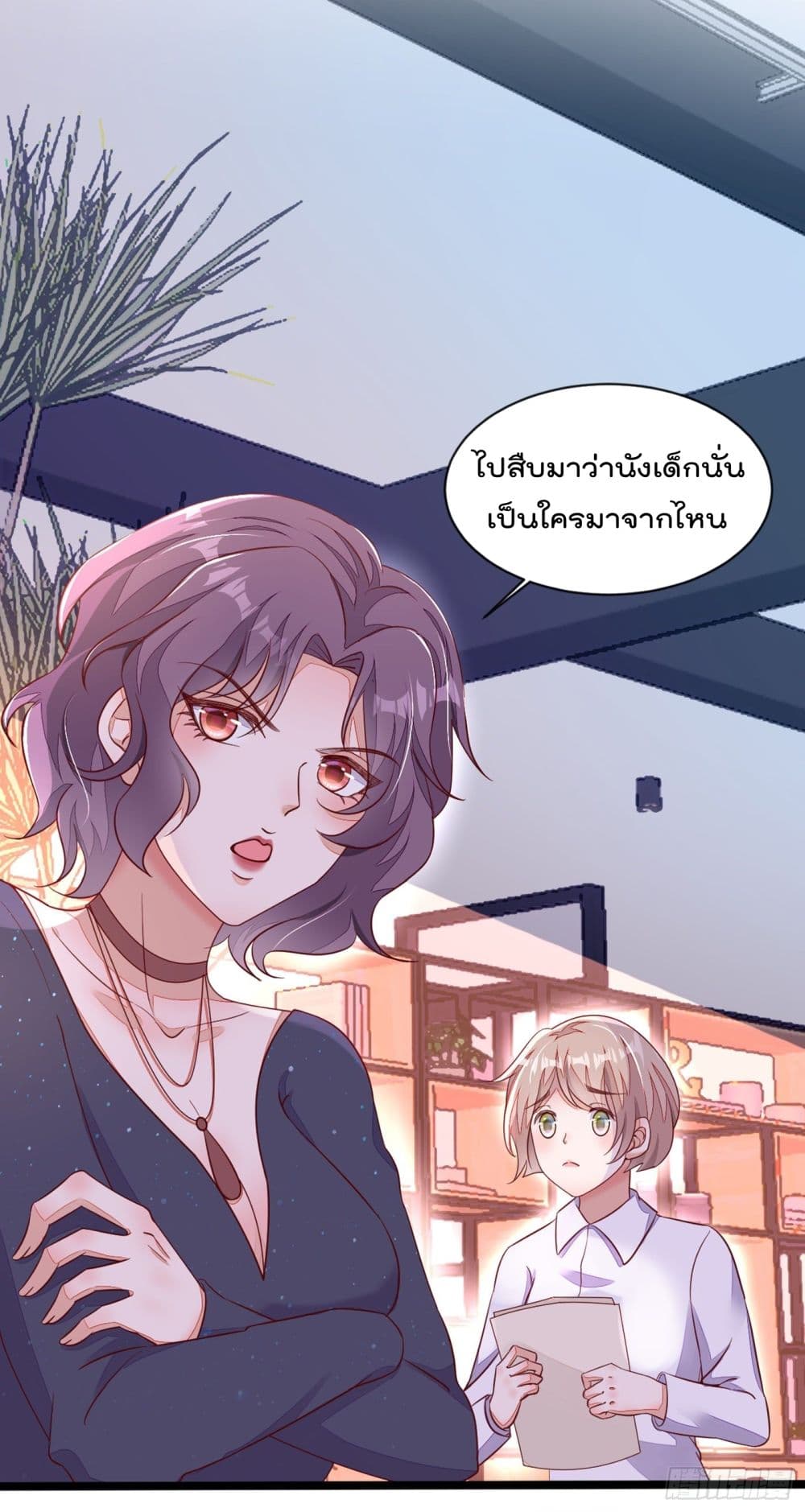 Whispers of The Devil จำเลยรัก คุณชายปีศาจ 14-14