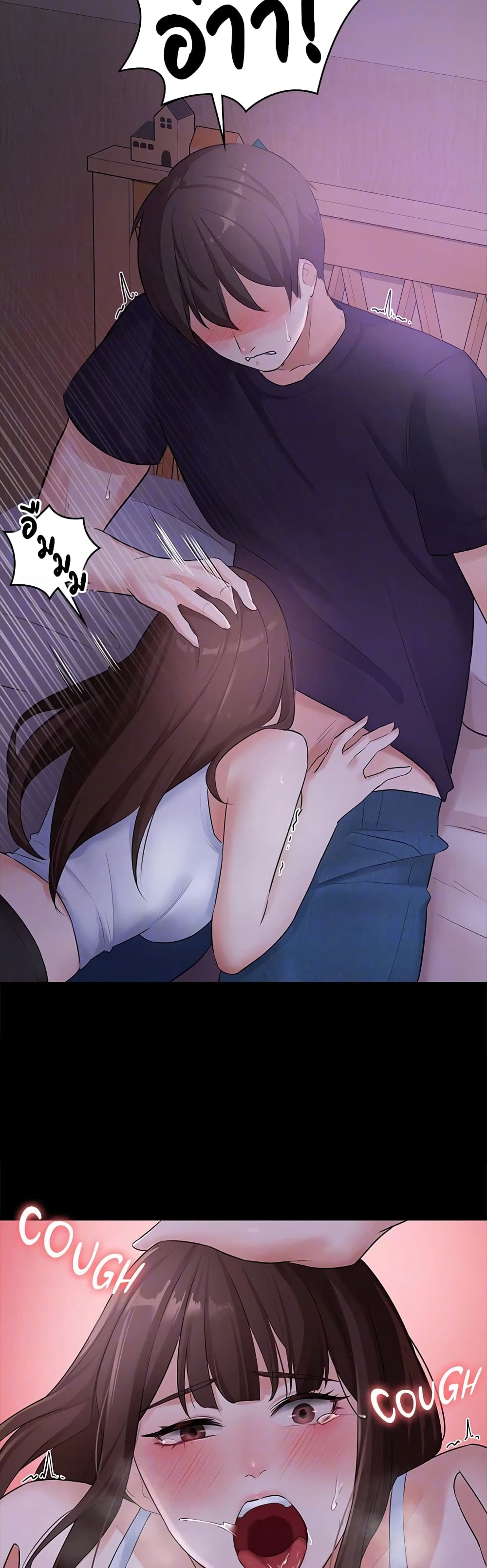 Naughty Little Sister 8-8