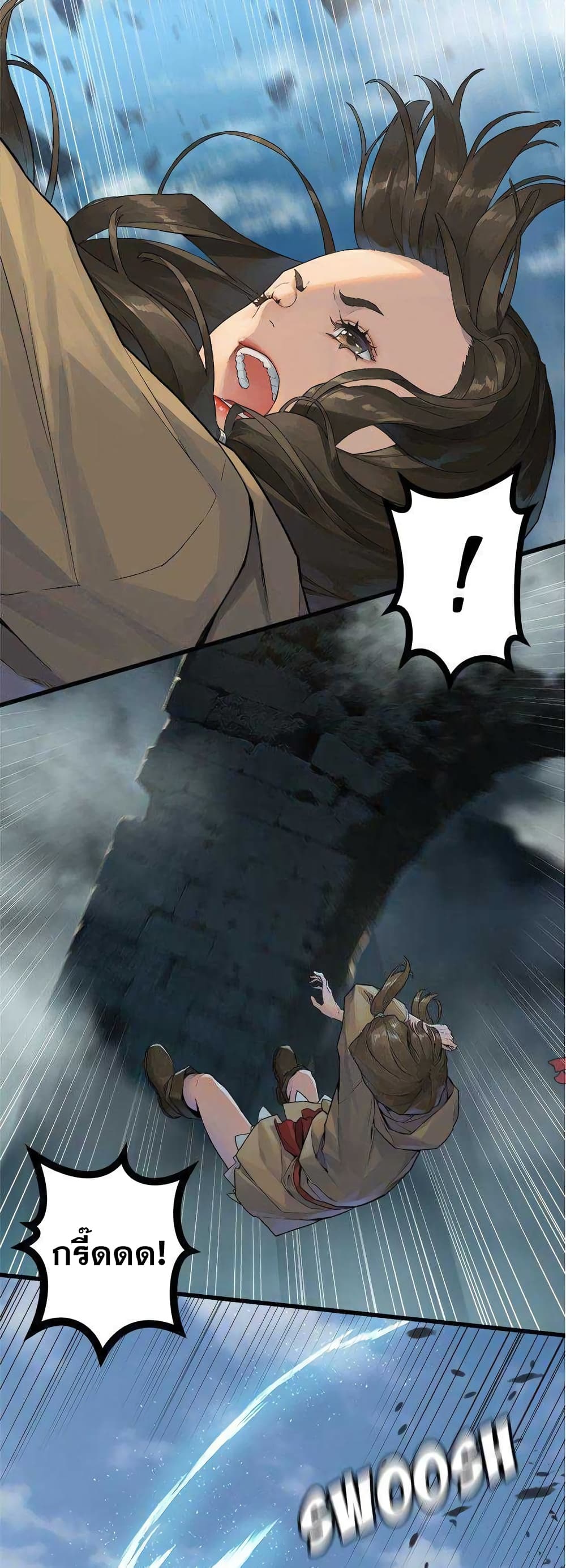 Her Summon 112-112