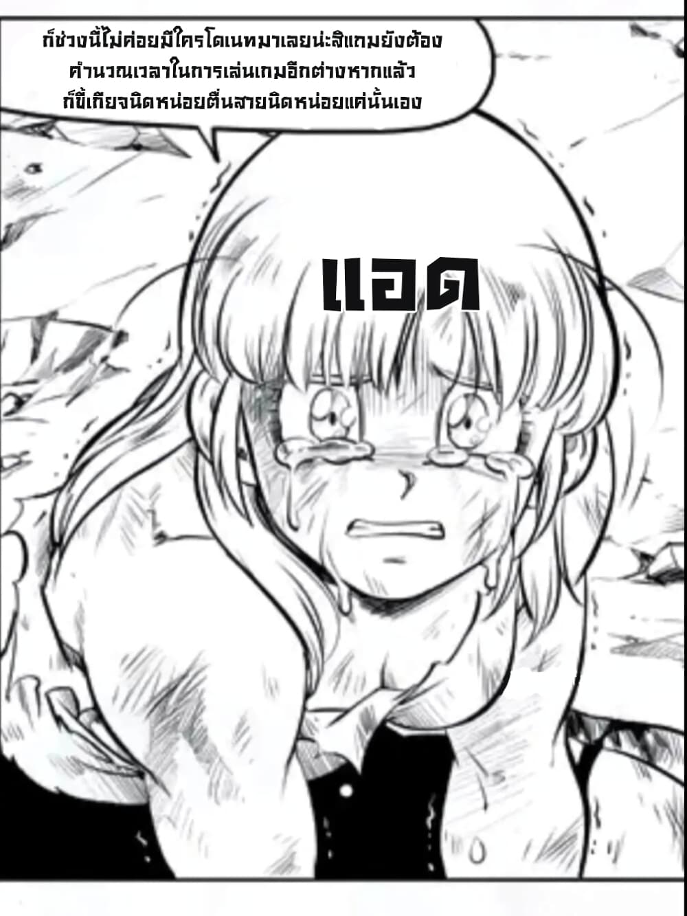 Juujika no Rokunin กางเขนสีชาด 119-119