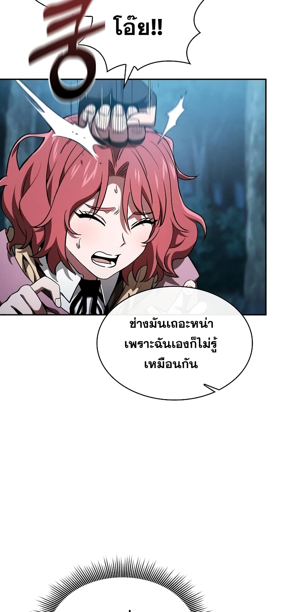 Academy’s Genius Swordmaster 5-5