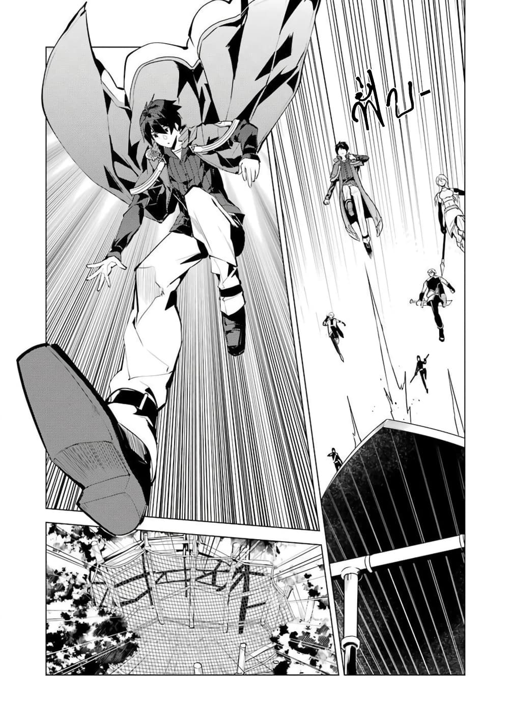Tensei Kenja no Isekai Life เกิดใหม่ไปเป็นปราชญ์แกร่ง 39-กลายเป็นว่าต้องไปๆกลับๆเกาะนะ
