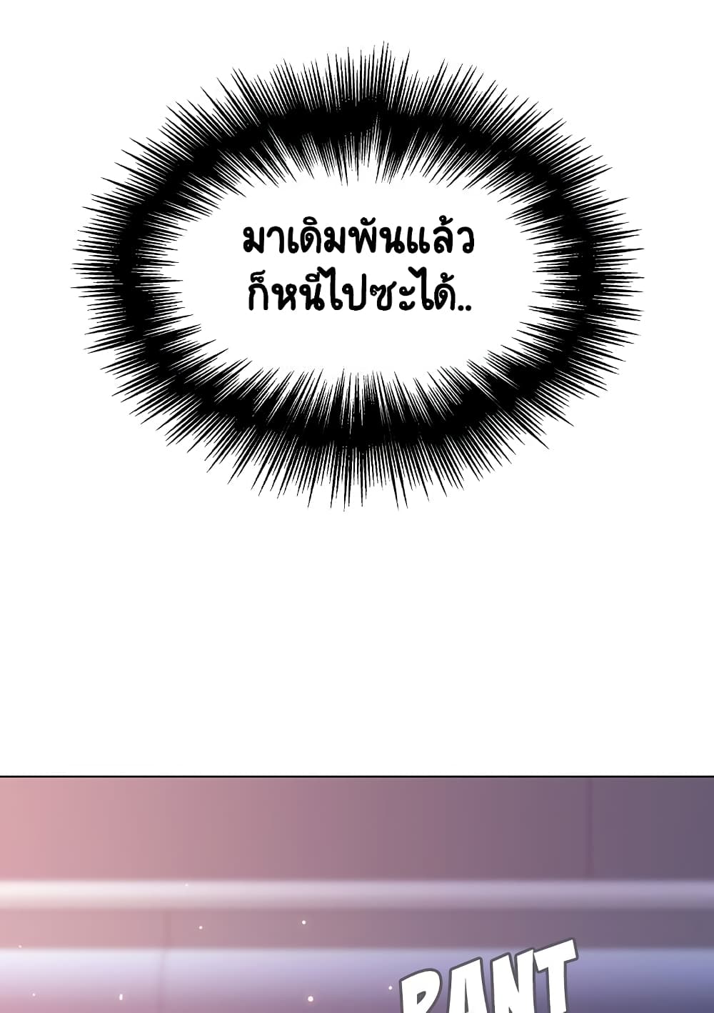 Fallen Flower 24-24