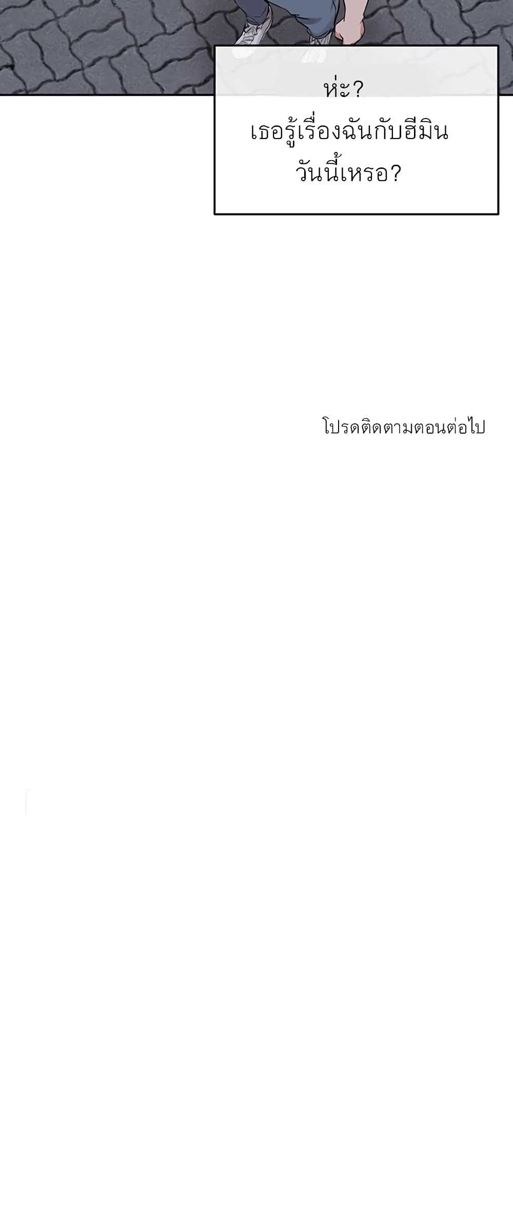 Floor Noise 14-14