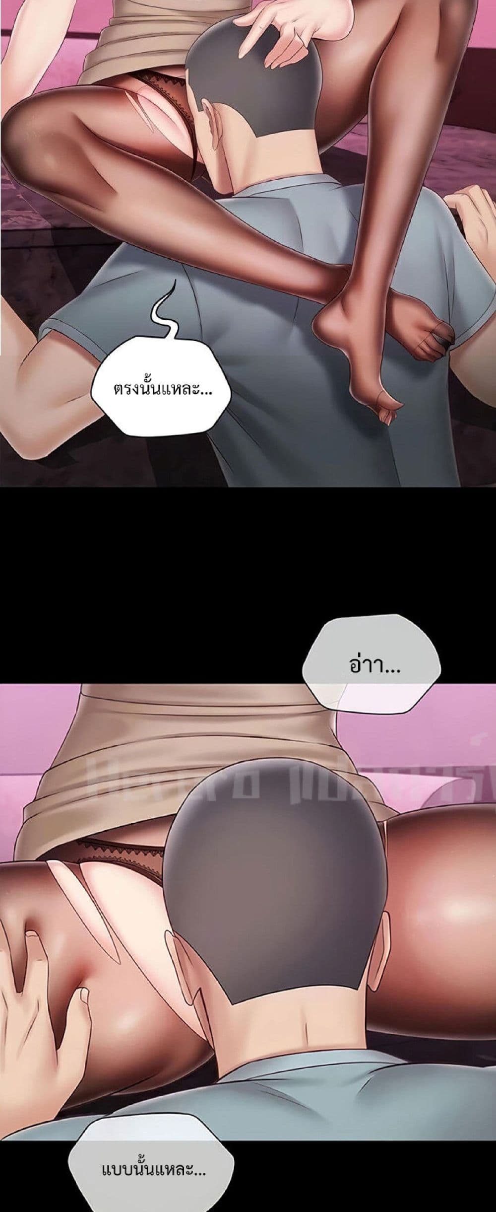 Sister's Duty 65-65