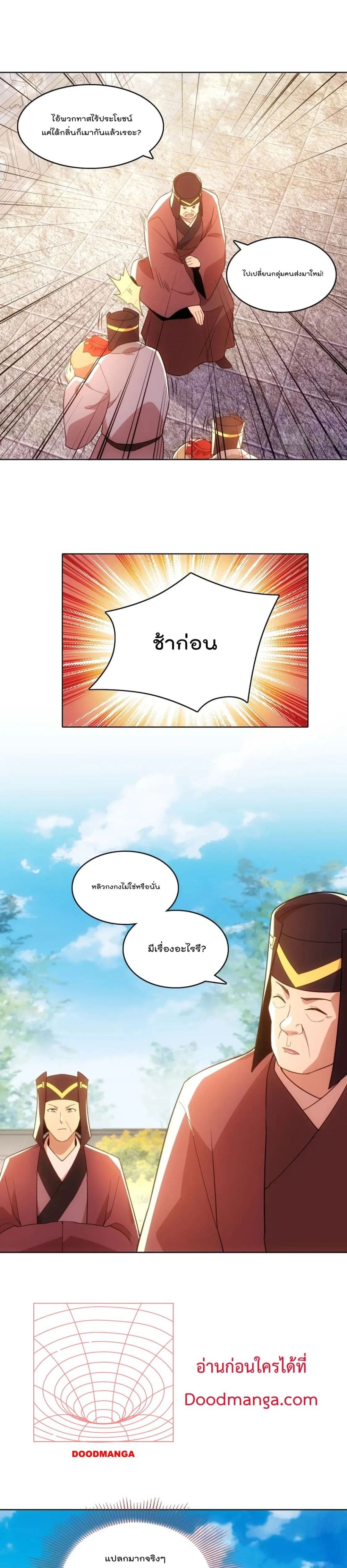 If I die, I'll be invincible 56-56