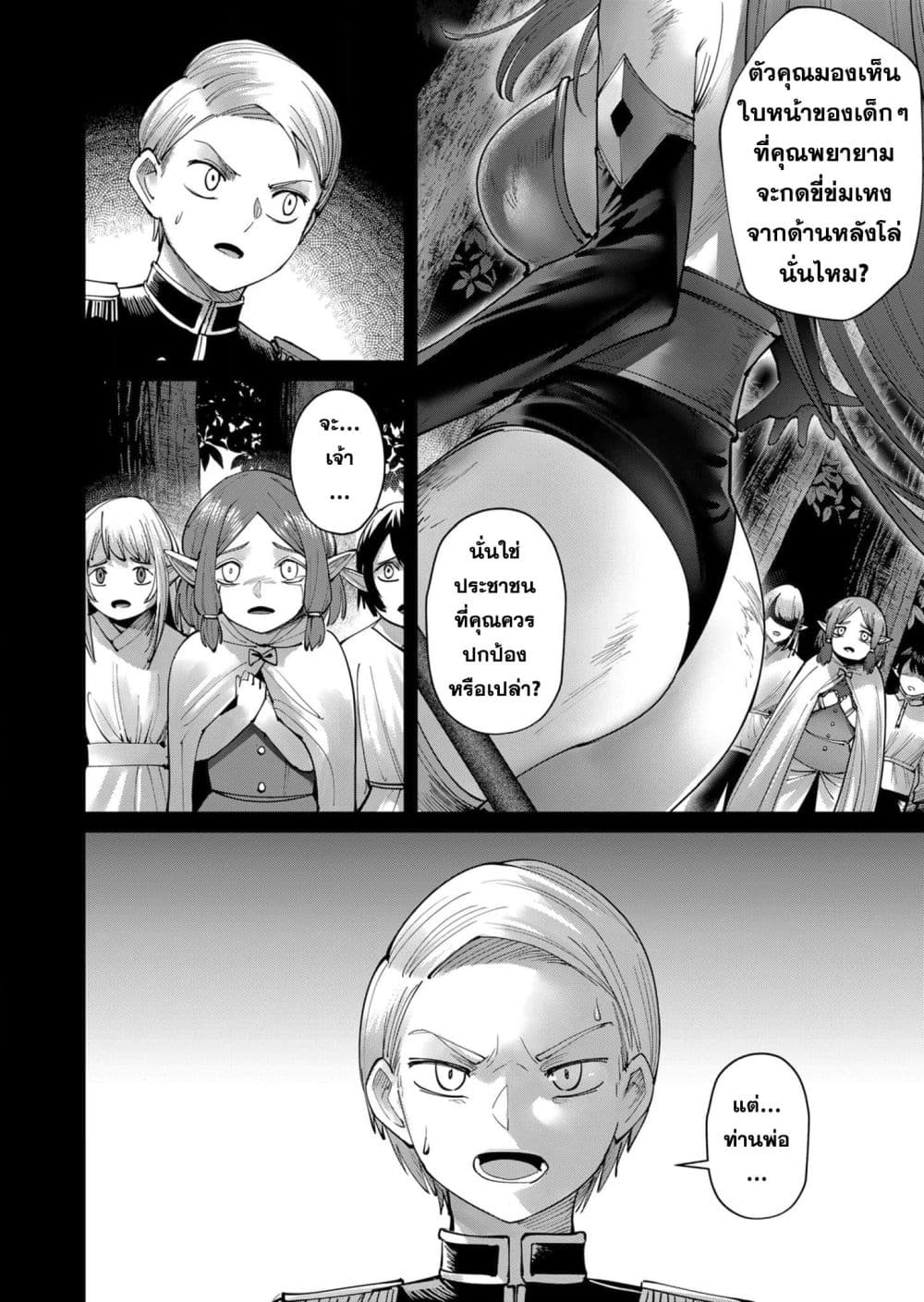 Kichikueiyu 49-49