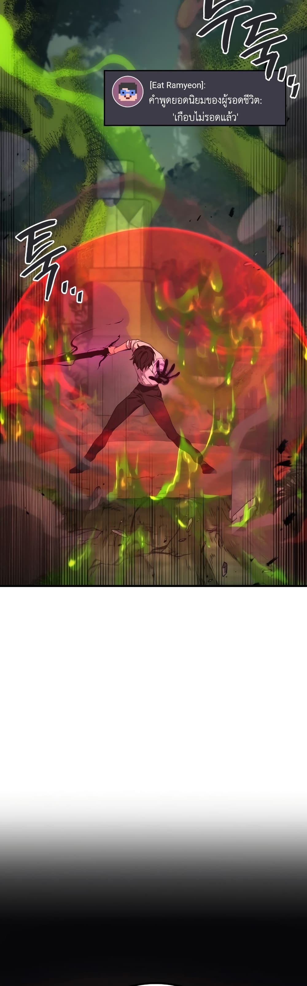 Martial God Regressed to Level 2 58-58