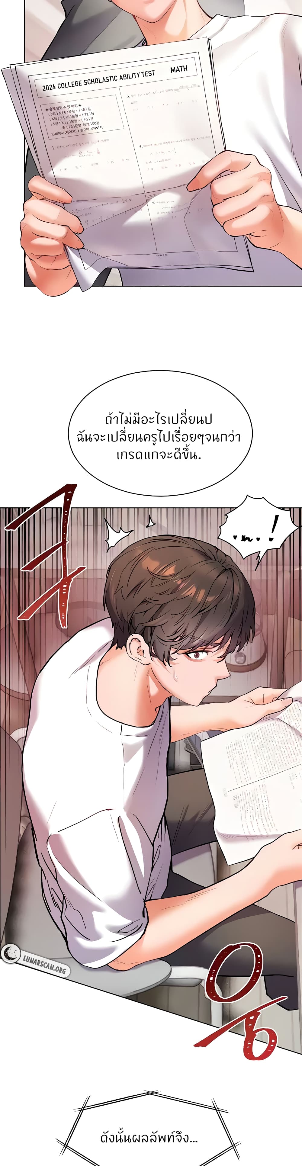 Teacher’s Efforts 8-8