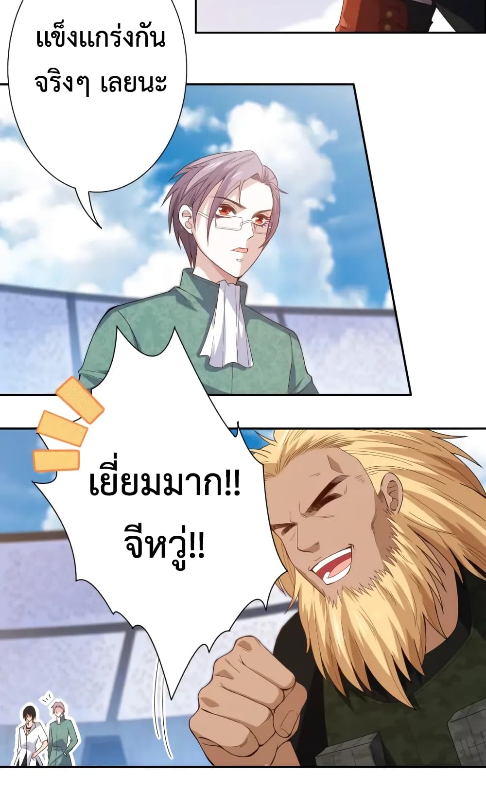 ULTIMATE SOLDIER 55-55