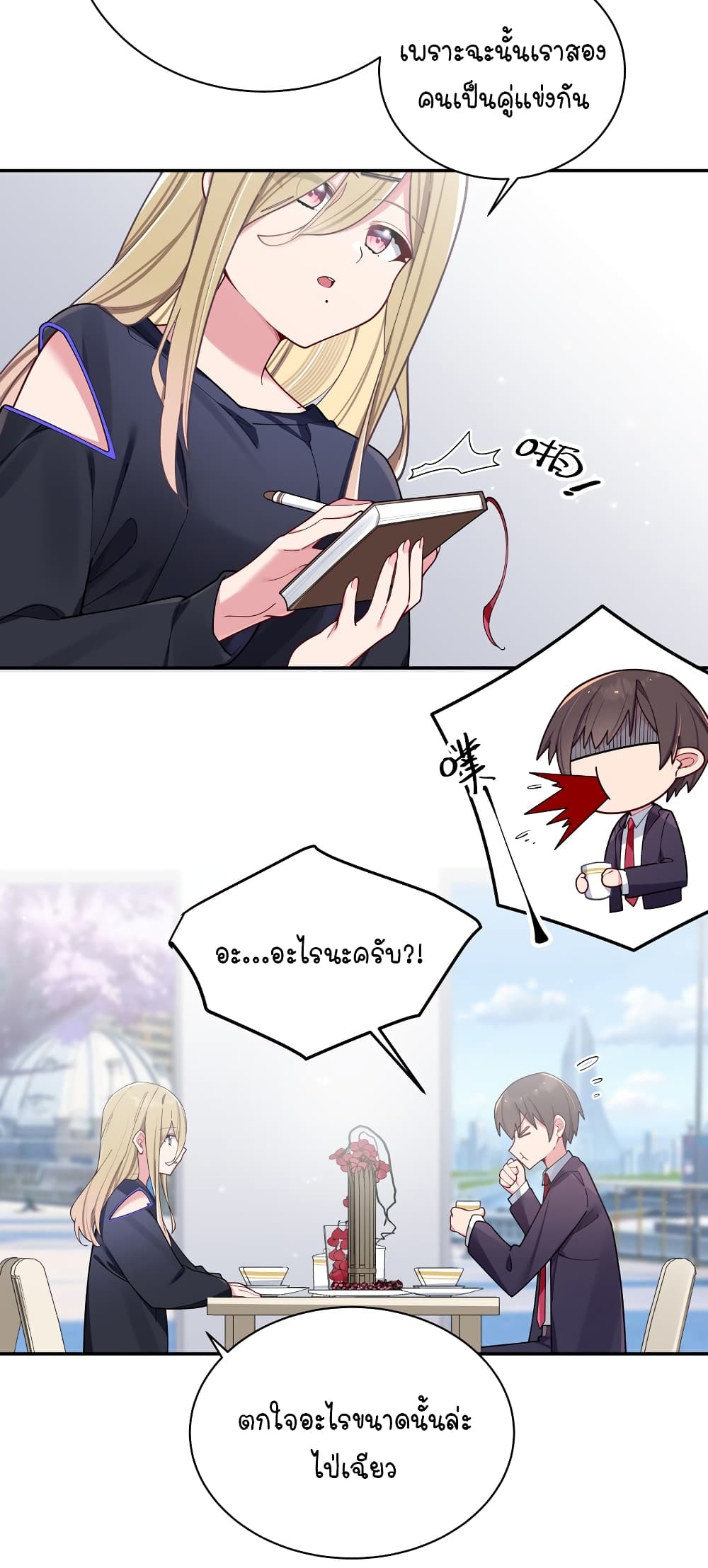 Fake Girlfriend? My Fault? แฟนปลอมแล้วไงความผิดฉันเหรอยะ!!! 58-58
