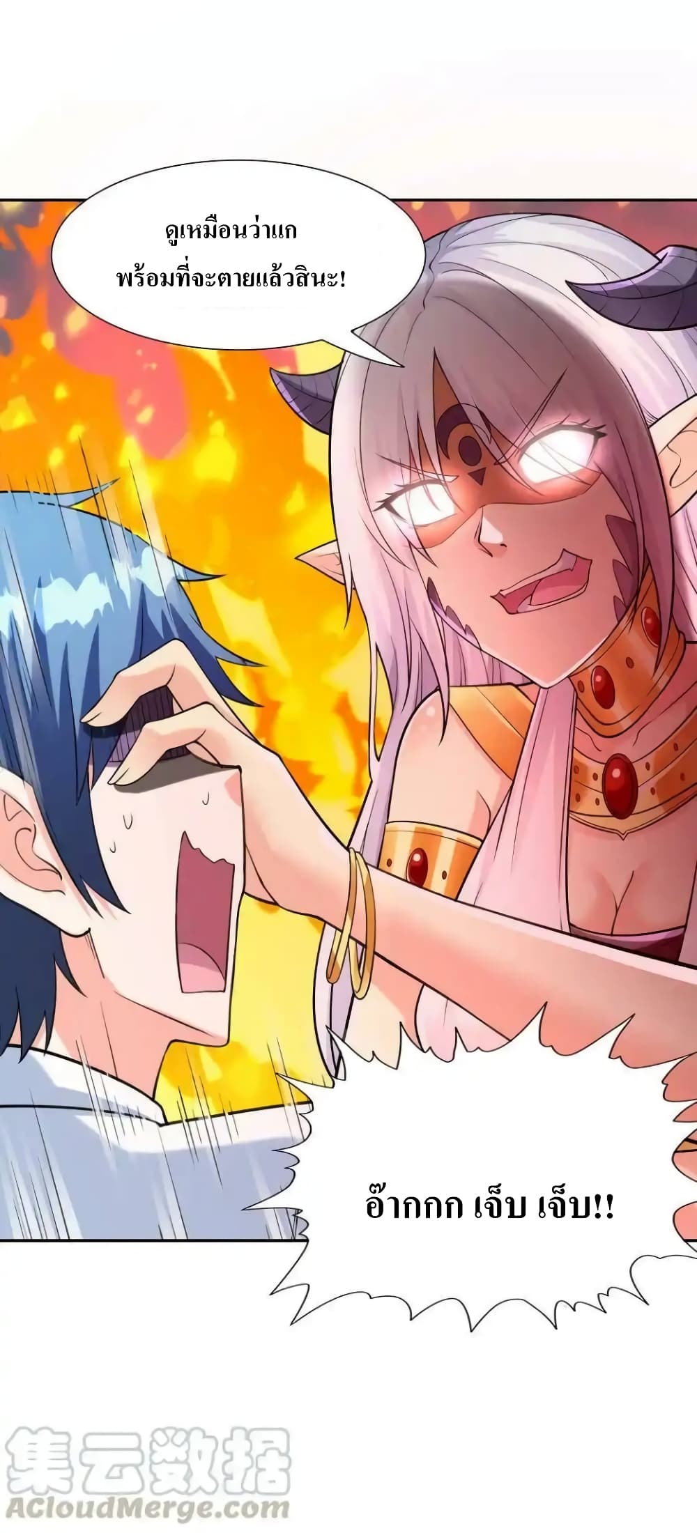 My Harem Is Entirely Female Demon Villains 8-8