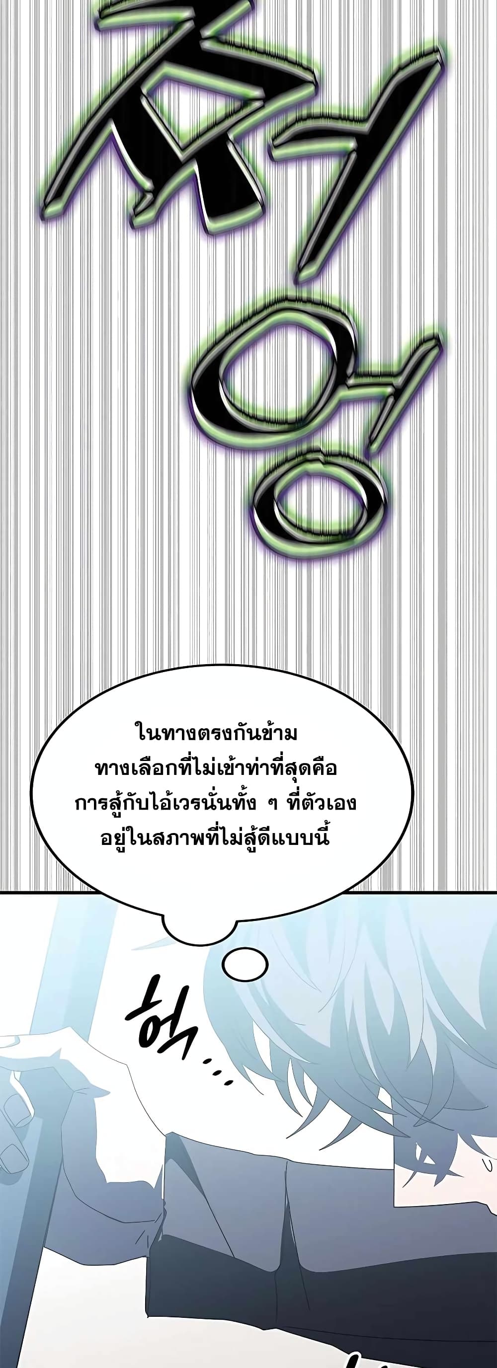 Transcension Academy 51-51