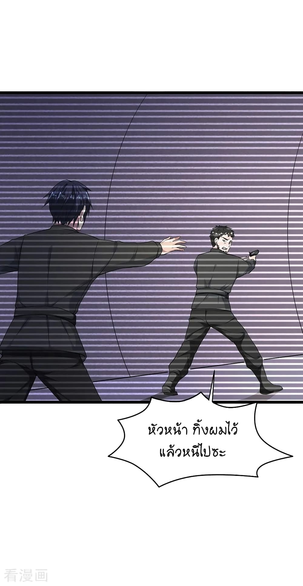 Wang Zheng A Strong Bodyguard 26-26