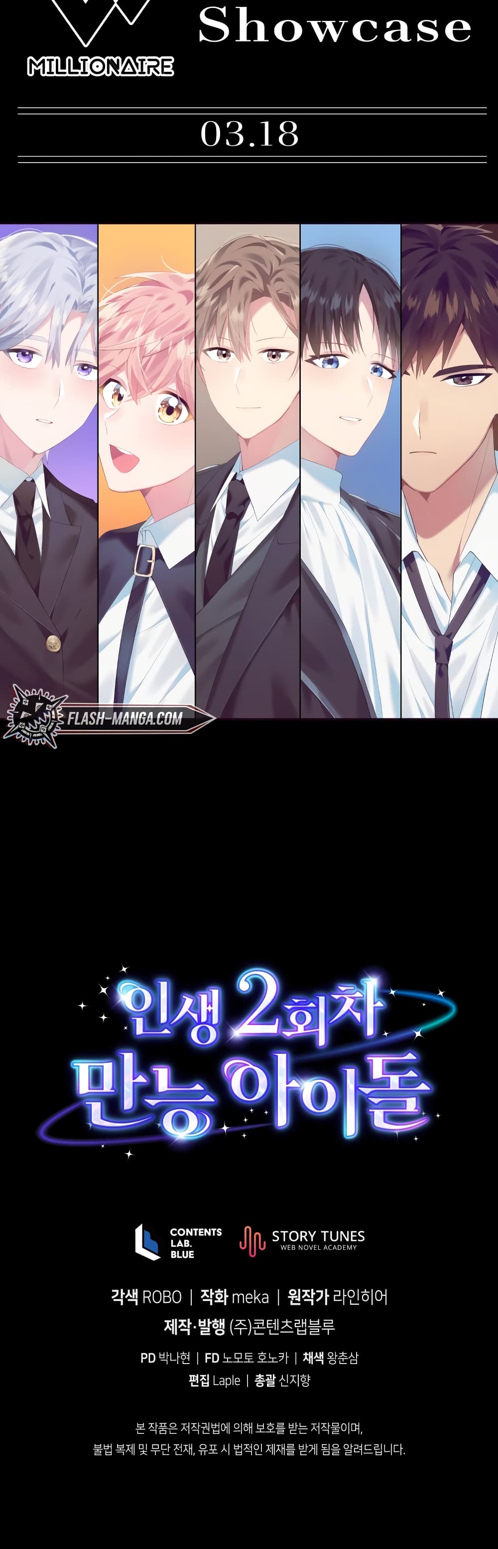 The Second Life of an All-Rounder Idol 15-15