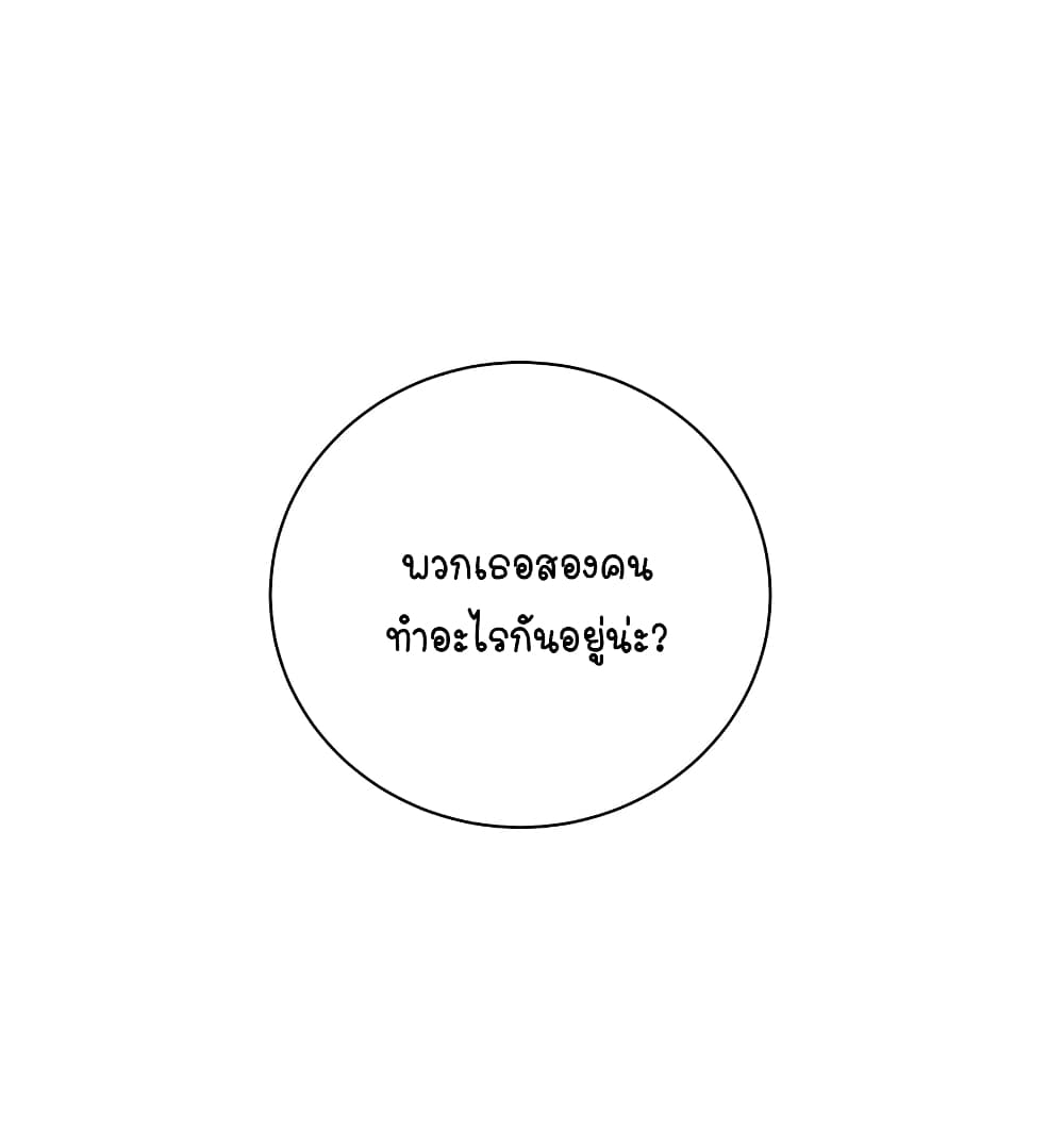 Fake Girlfriend? My Fault? แฟนปลอมแล้วไงความผิดฉันเหรอยะ!!! 62-62