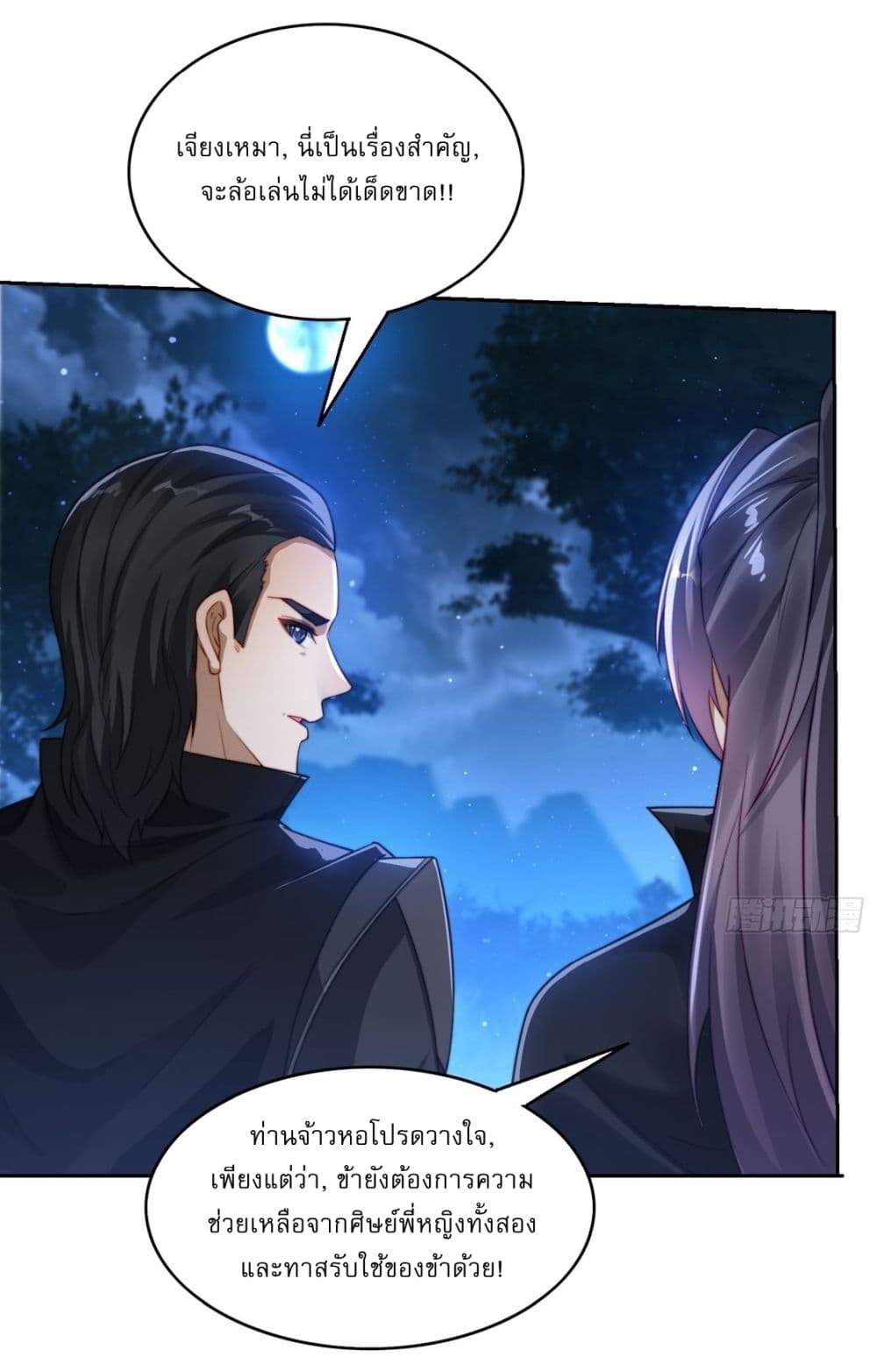 After signing for 90,000 years, the former Taoist monk wants to cut! 15-15