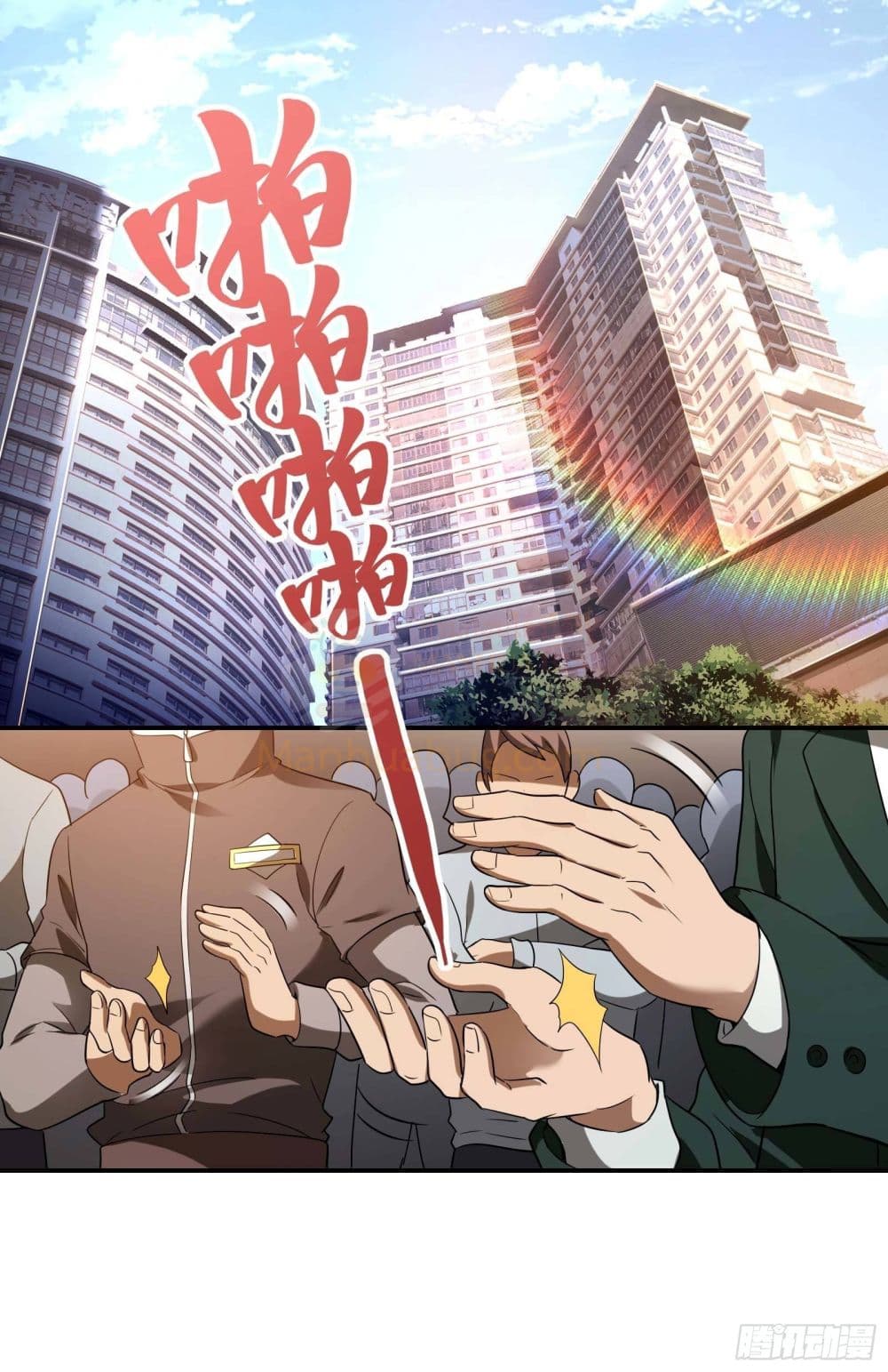 Immortal Husband in The City สุดยอดพ่อบ้านเซียนแห่งนคร 102-102