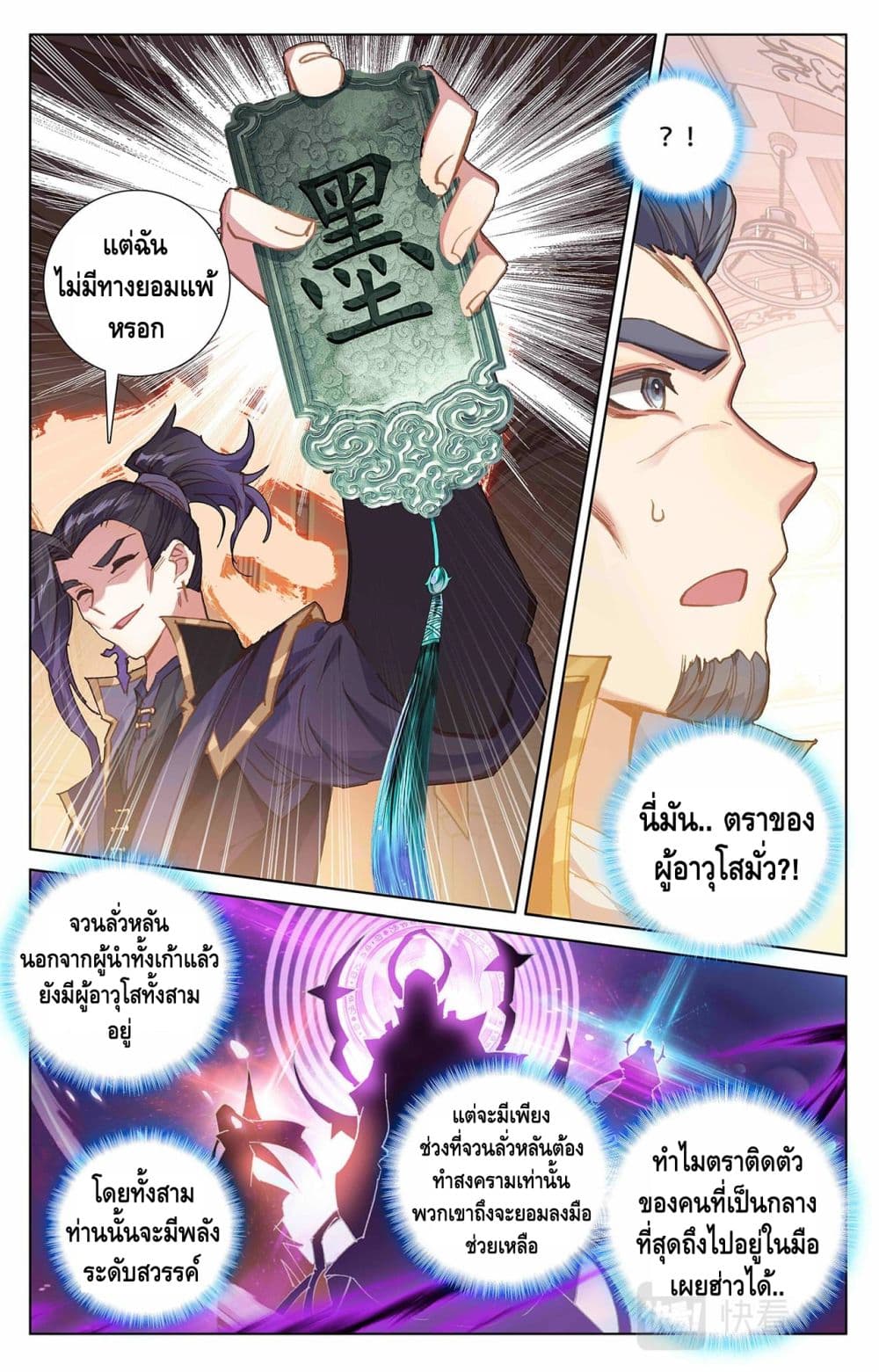 Absolute Resonance 7.1-7.1