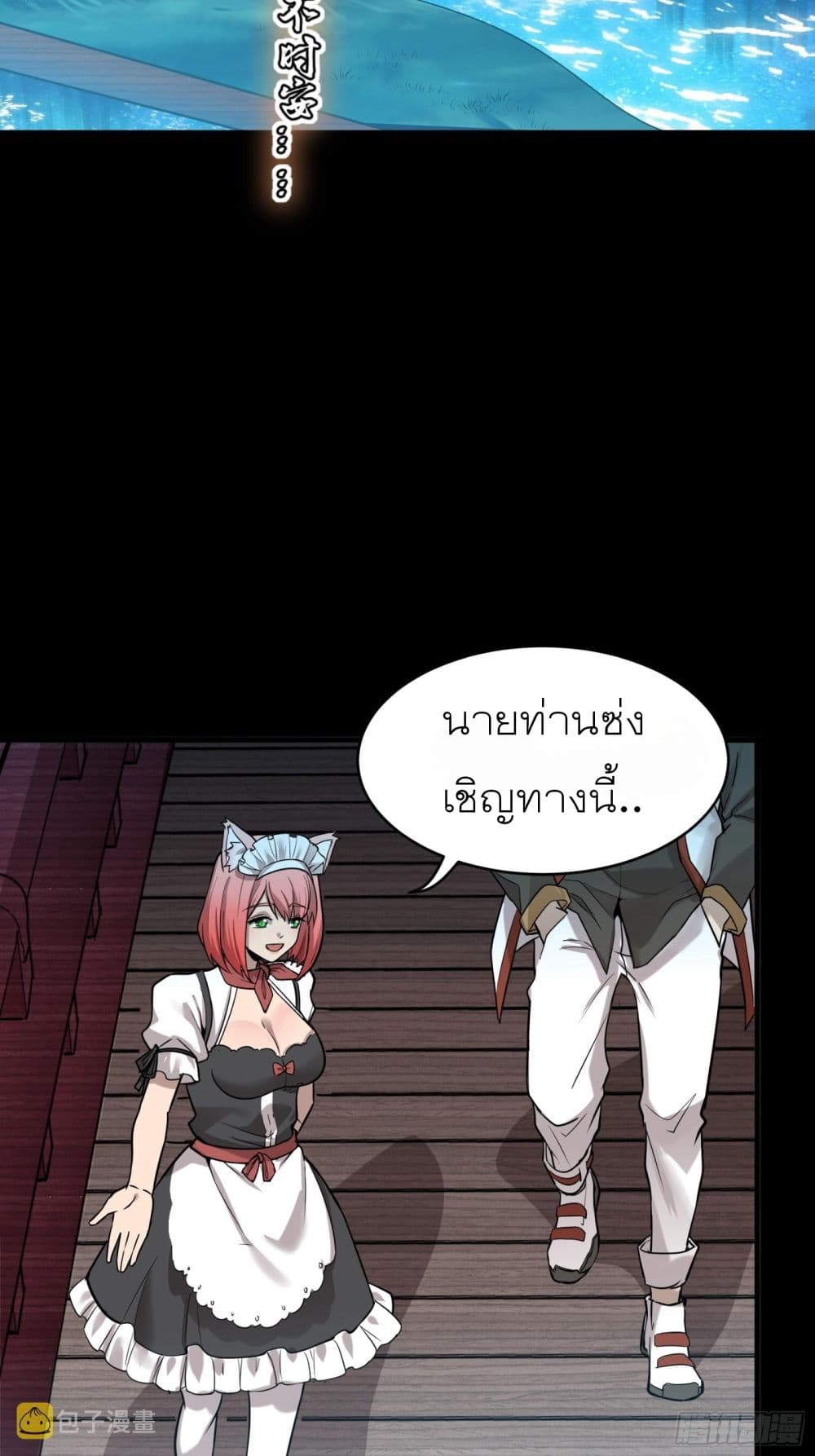 Legend of Star General 69-69