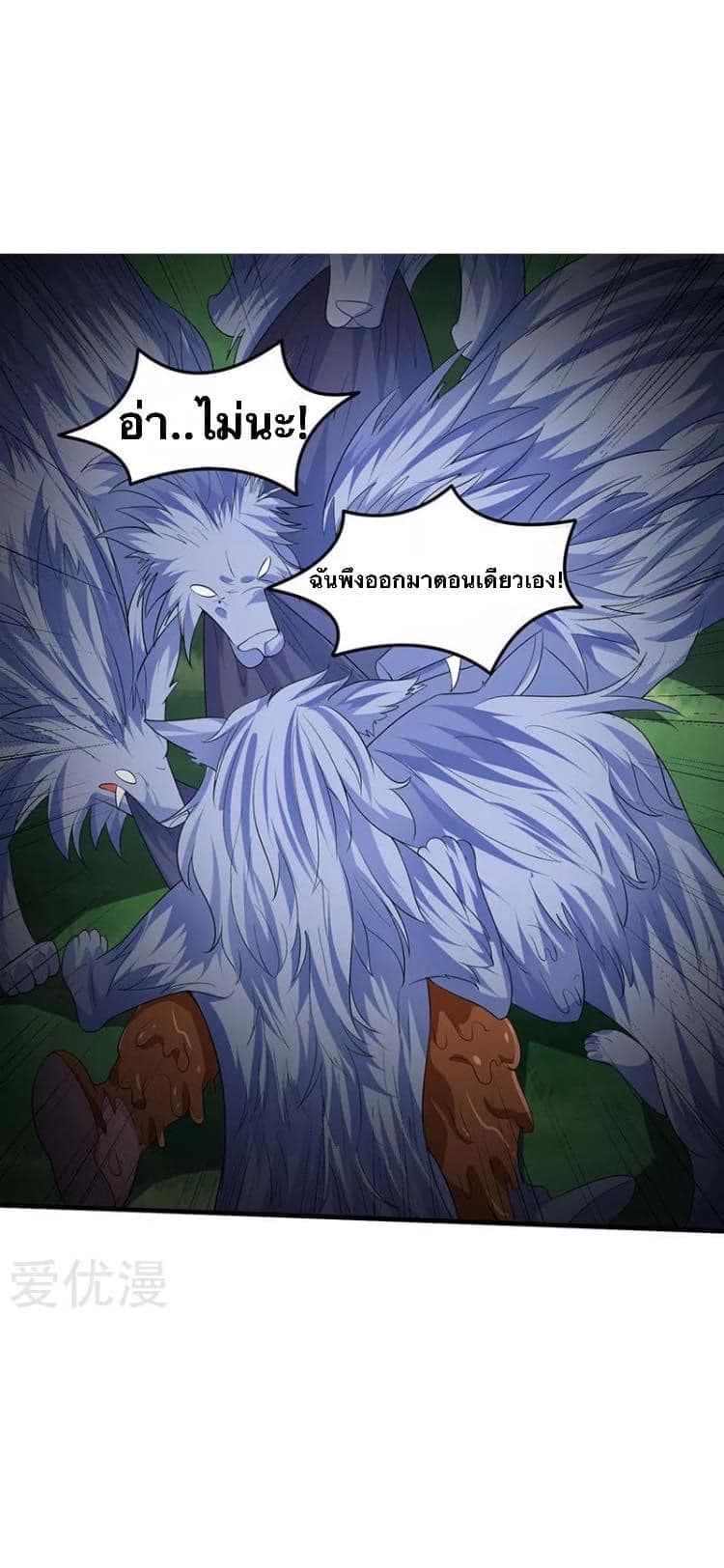 Strongest Leveling 45-45