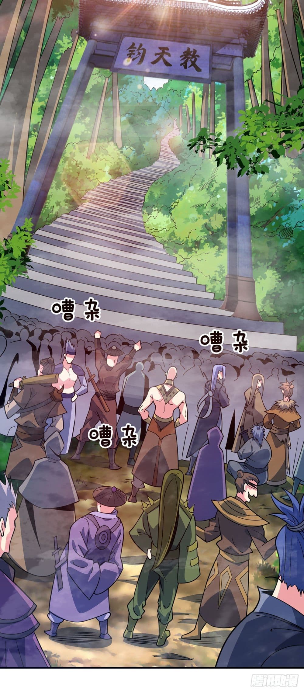 Eternal First Son-in-law 102-102