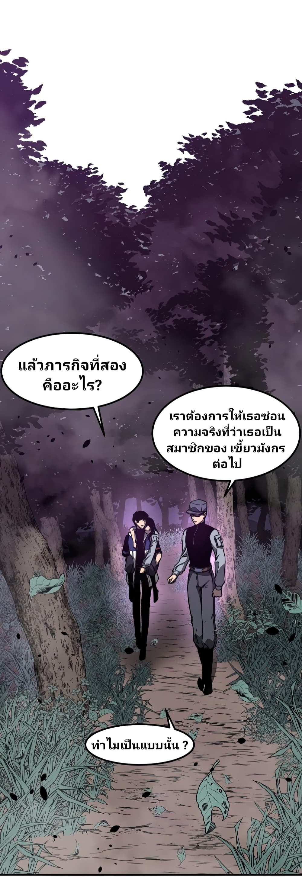 Super Evolution 51-51