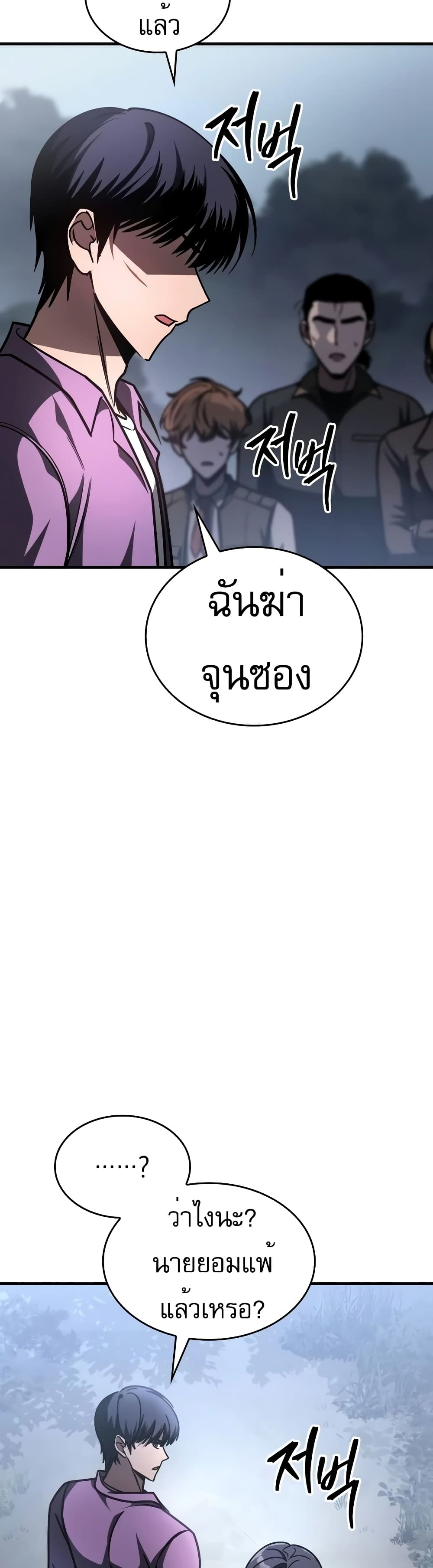 My Exclusive Tower Guide 11-11