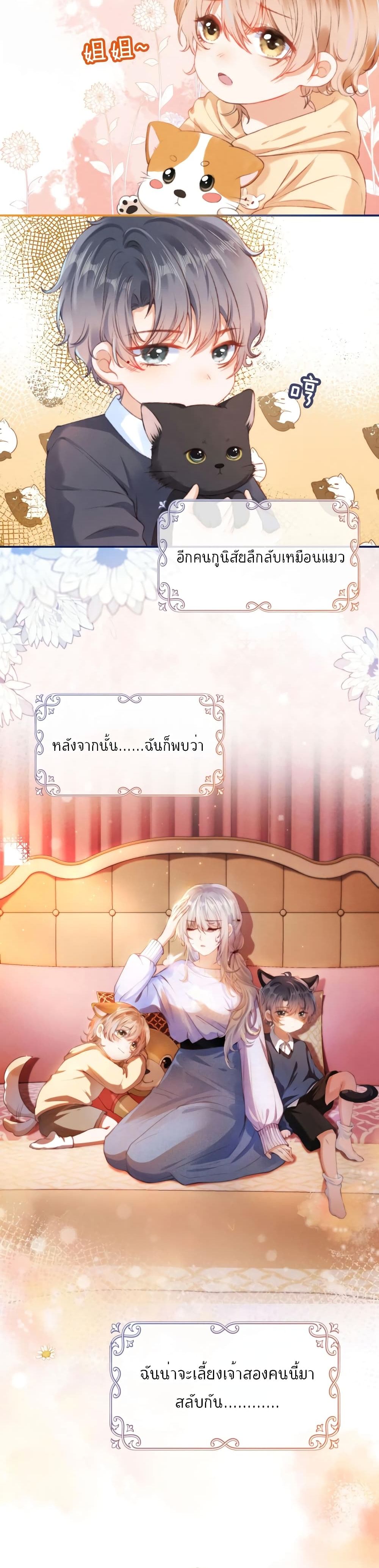 Who are you 1-1