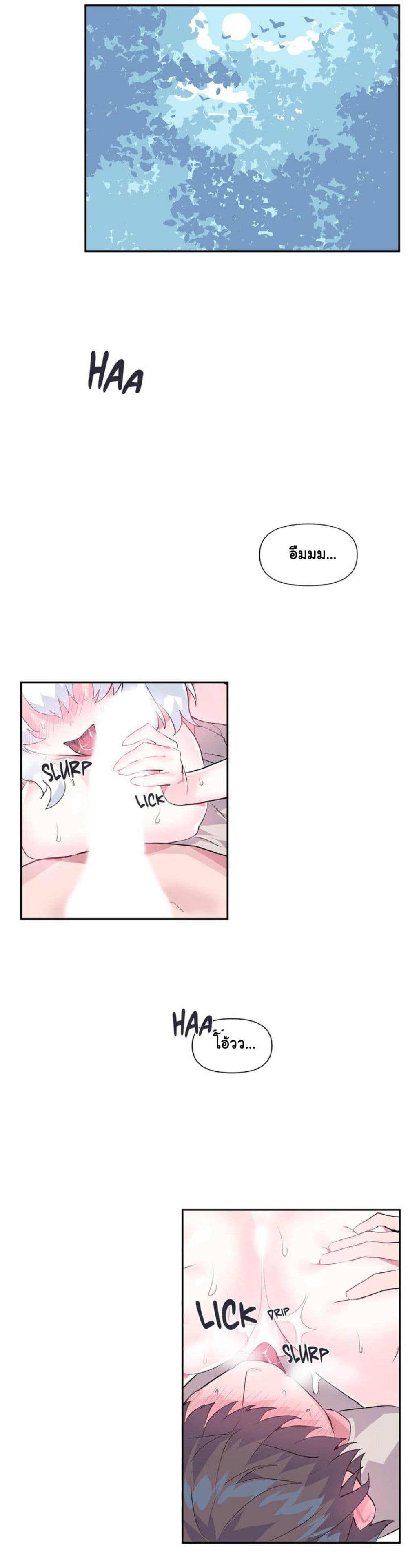 Log in to Lust-a-Land 16-16