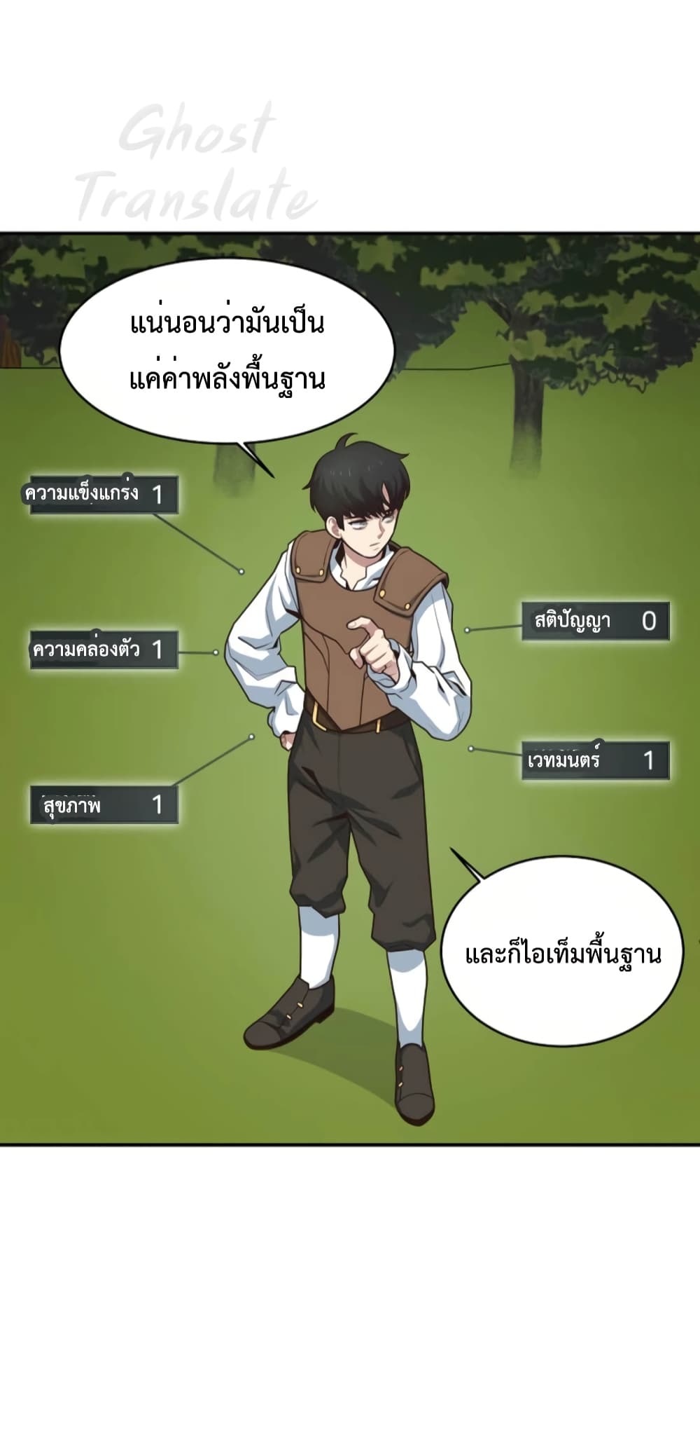 One in Seven Billion Irregular 3-3