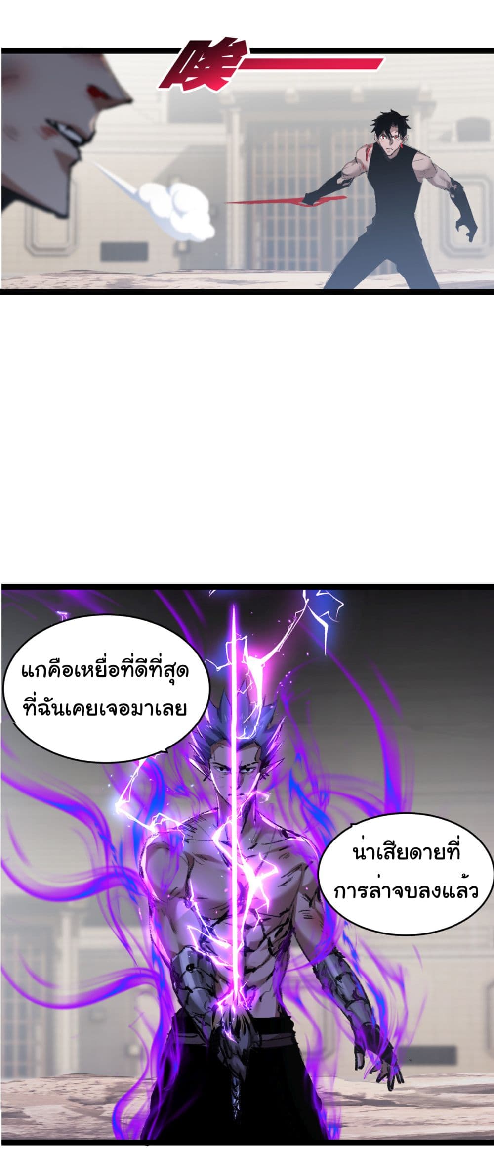I'm The Boss in Magic Moon 45-45