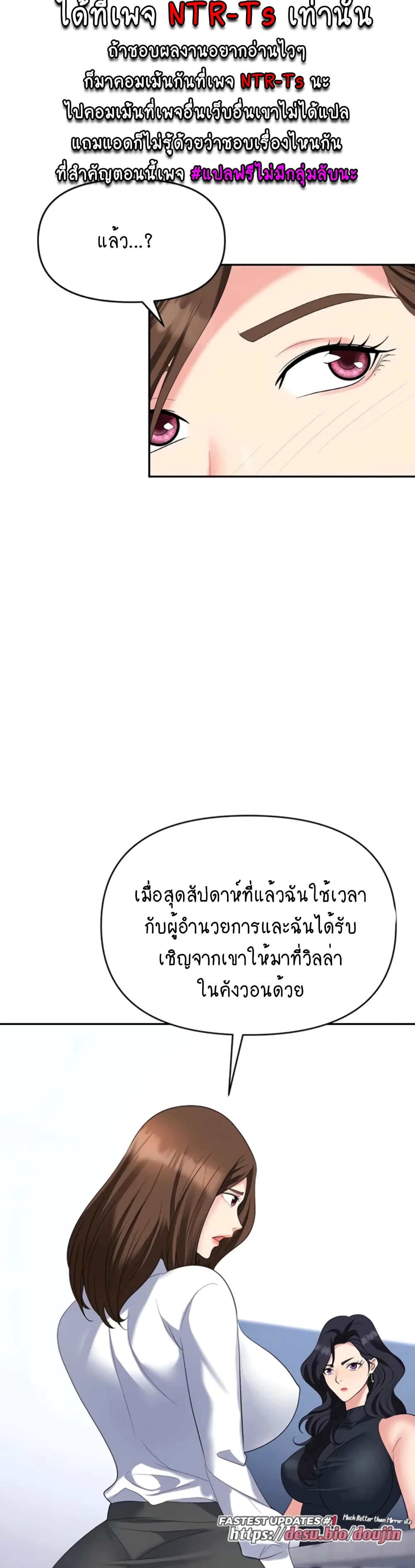Trap 46-46