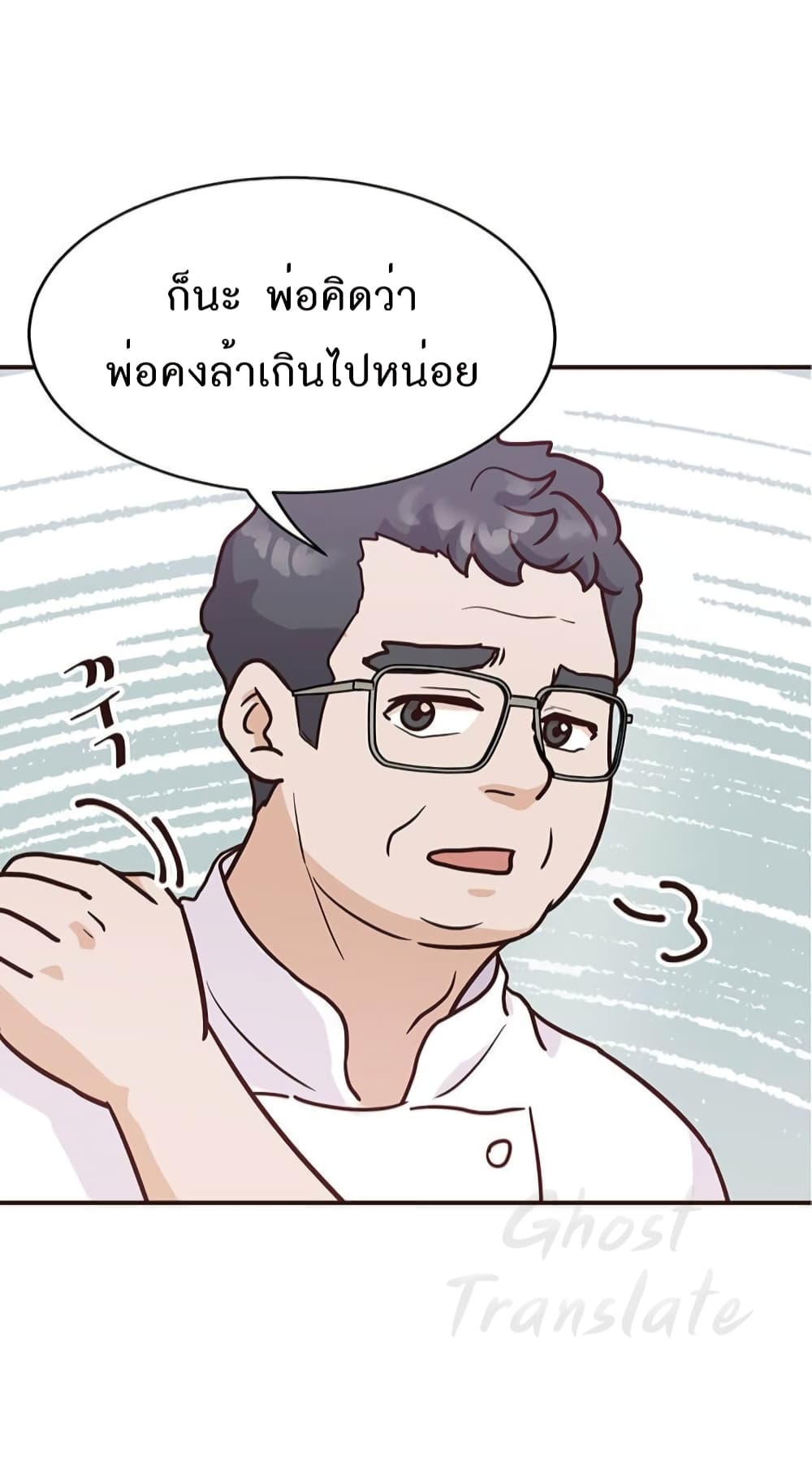 Martial Arts Baker 3-3