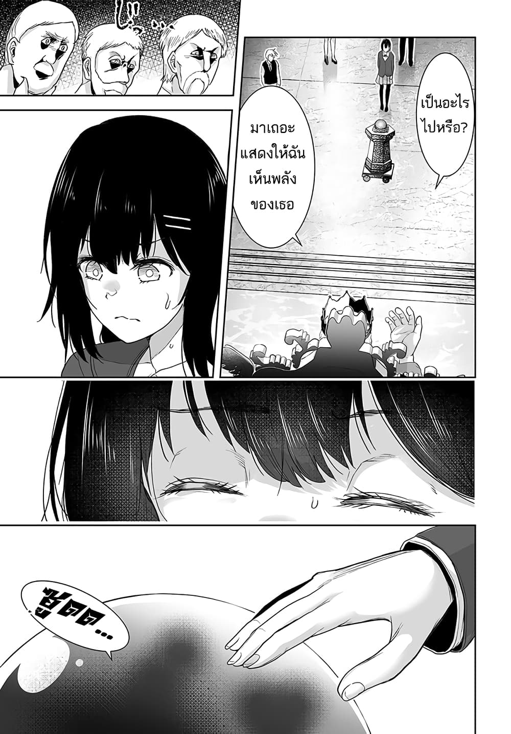 Kutabire Chuunen to Hoshiyomi no Shoujo Kago Nashi to Warawareta Ossan Desu ga, Jitsu wa Saikyou no Madou-gu Tsukaideshita 1-1