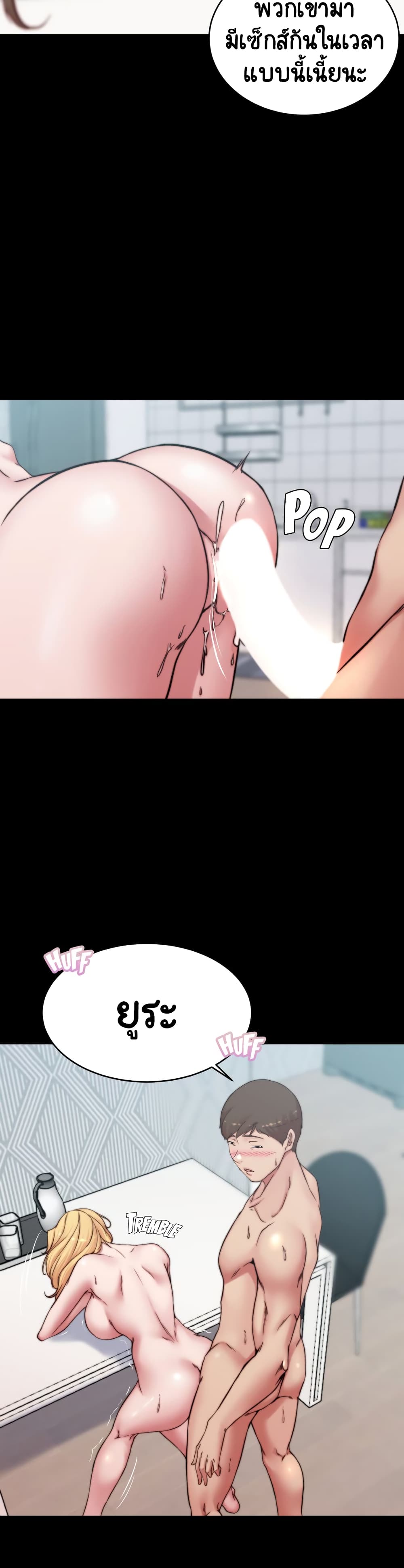 Panty Note 70-70