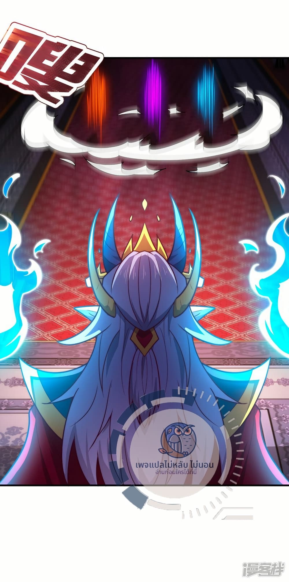 Returning to take revenge of the God Demon King 92-92