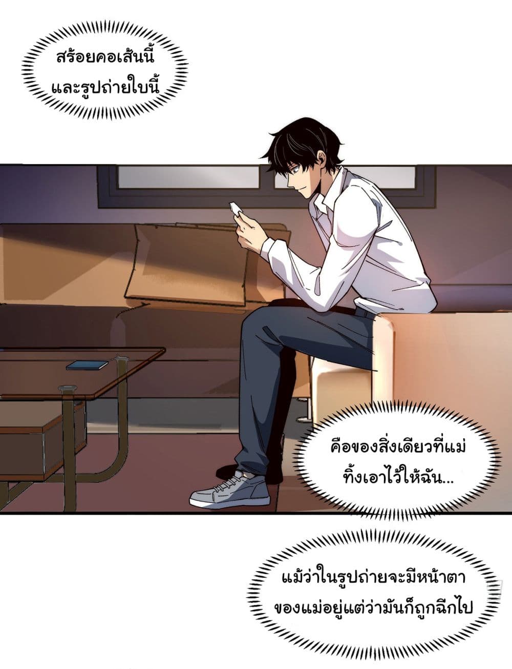 Infinite Deduction 5-5