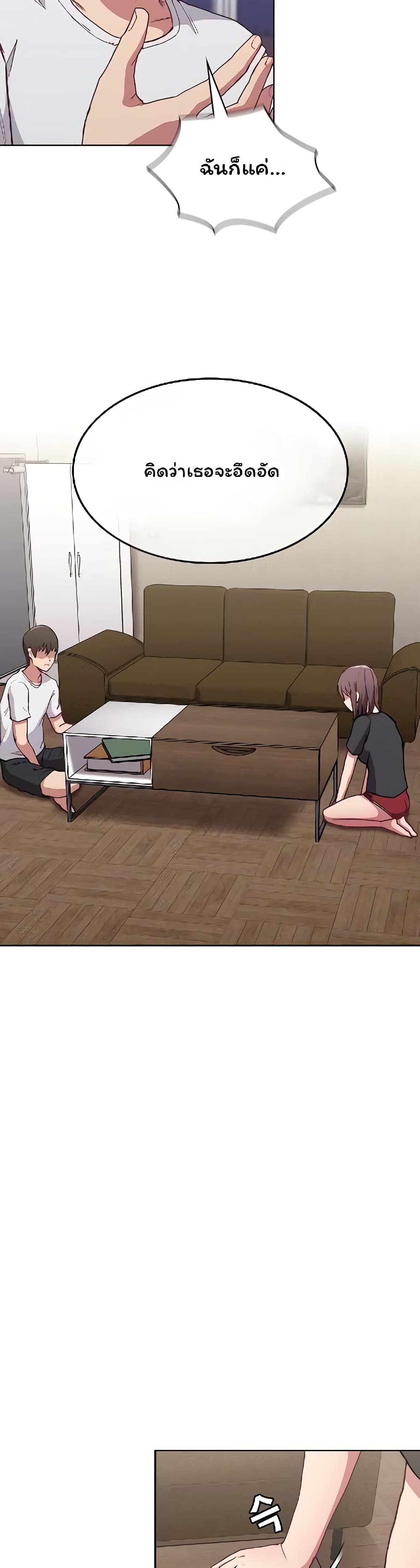 Maid Rehabilitation 4-4
