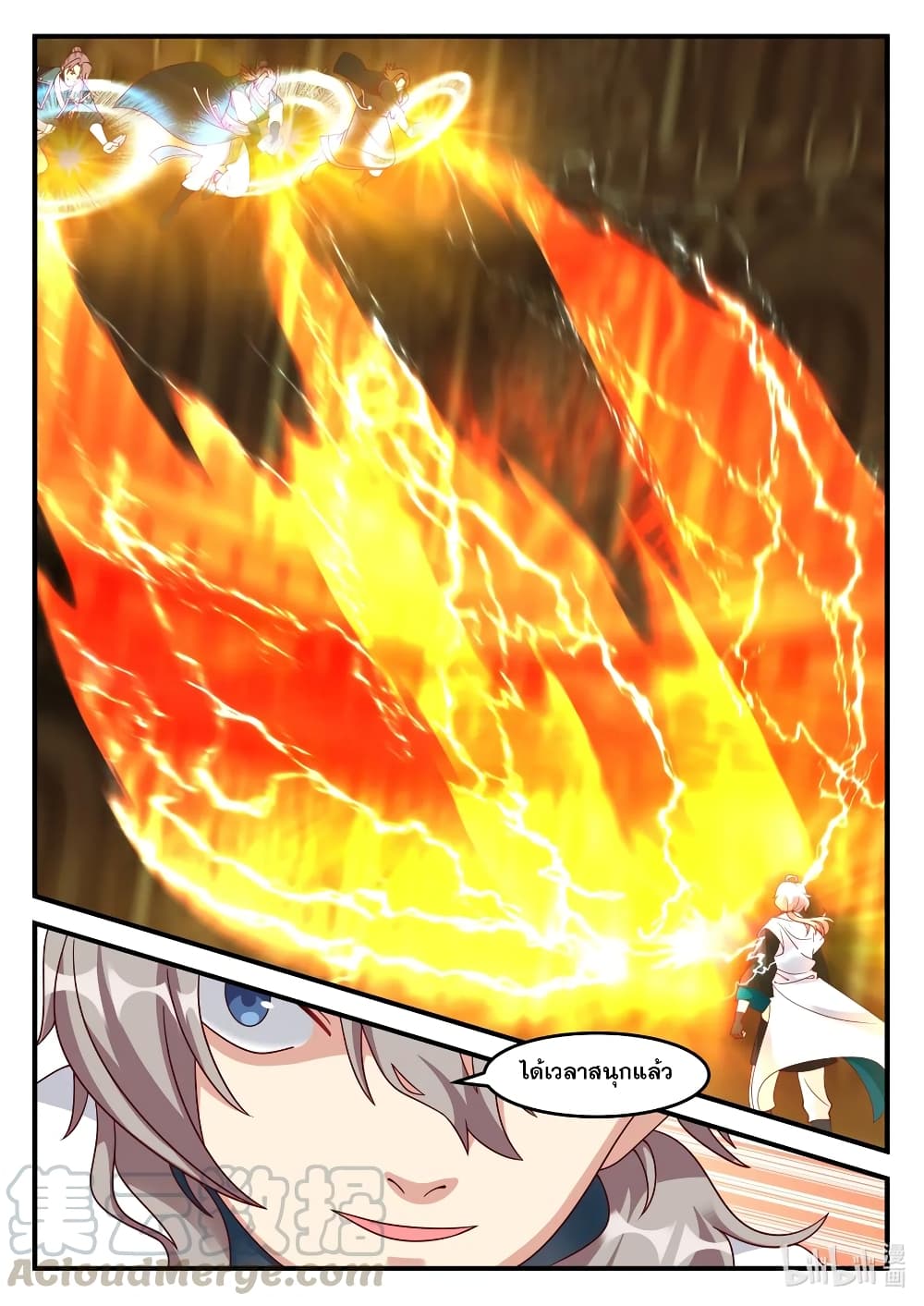 Martial God Asura 162-แก้แค้นอย่างบ้าคลั่ง